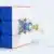 magnetic speed cube